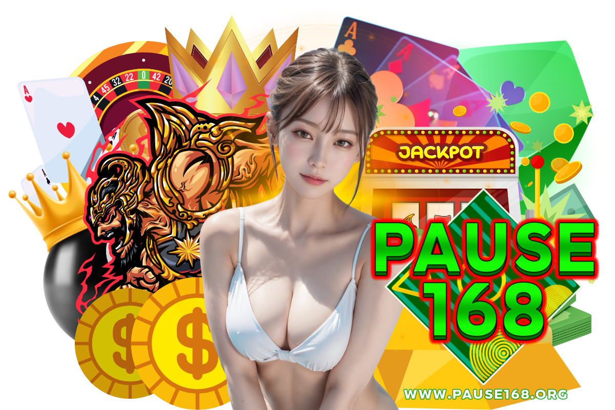 pause168 สมัคร